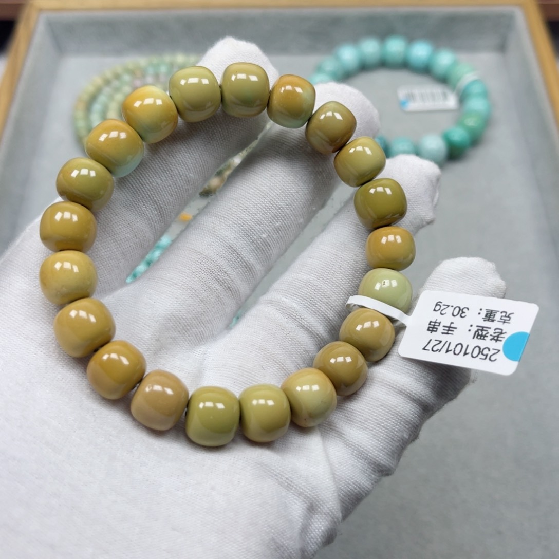 绿松石挂件未镶嵌