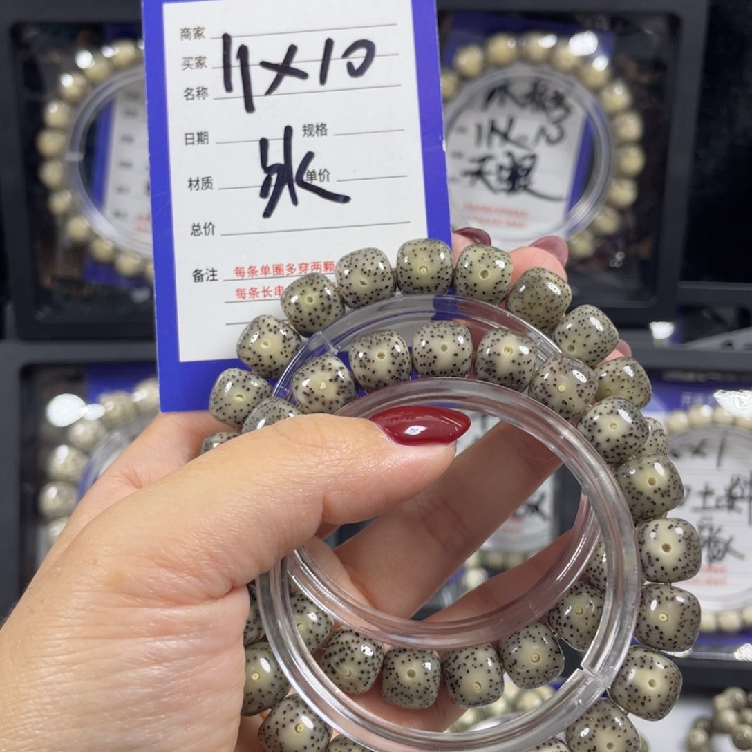 星月菩提手串星月