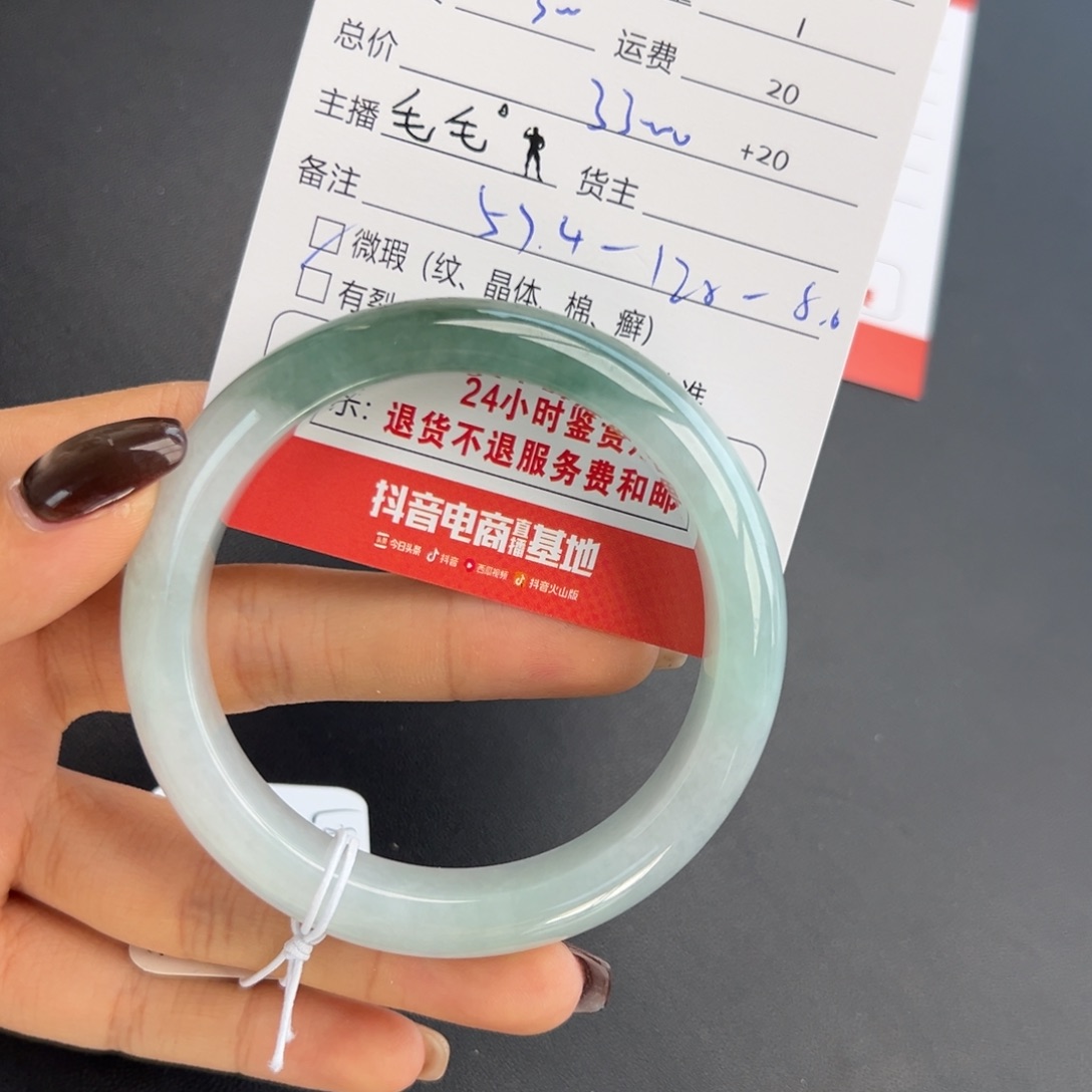 未镶嵌手镯翡翠鑫****饰