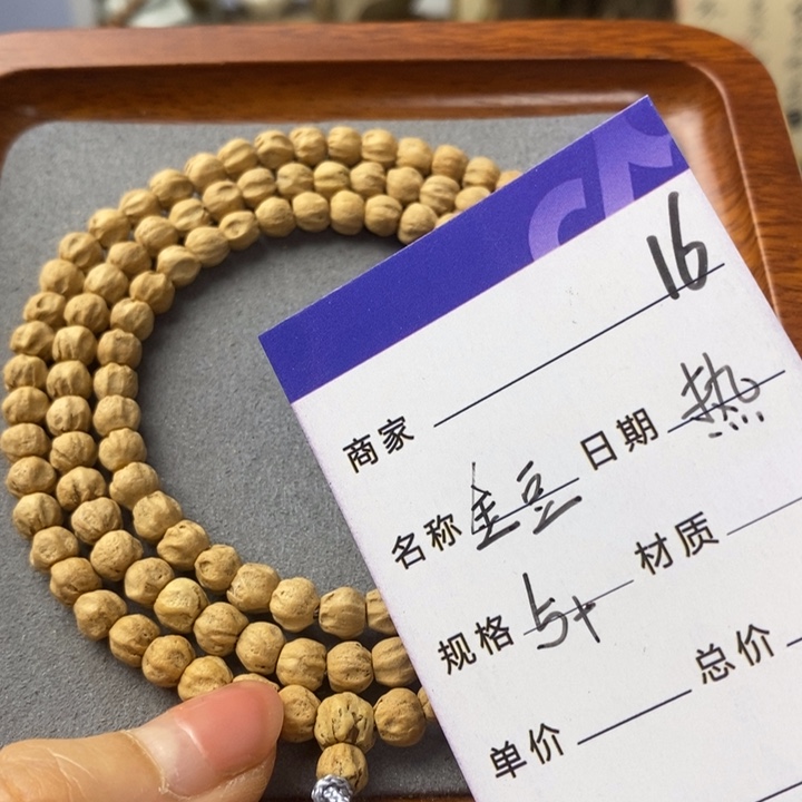 柏香籽/百香籽吊坠