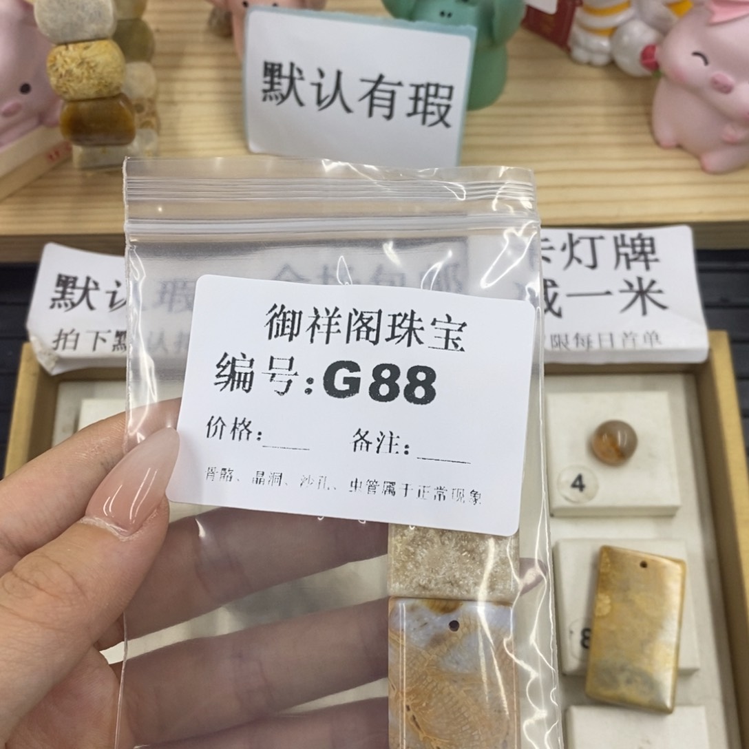 硅化珊瑚合金戒指焯*