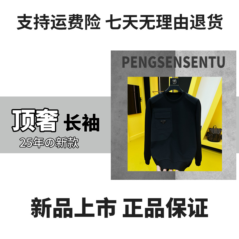 9915#秋冬圆领卫衣拼接卫衣长袖卫衣潮流百搭卫衣