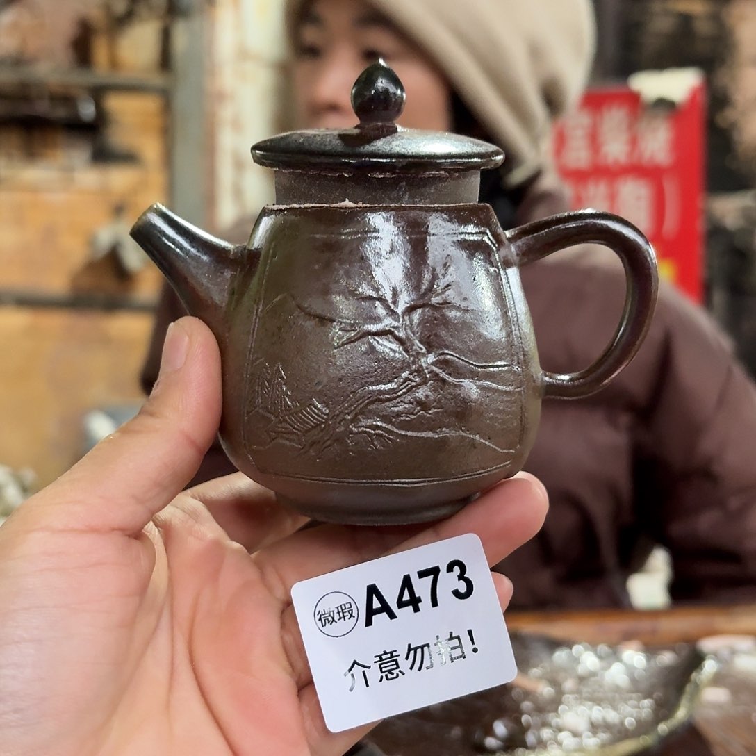 杯坭兴陶纯柴烧原矿泥料纯手工壶