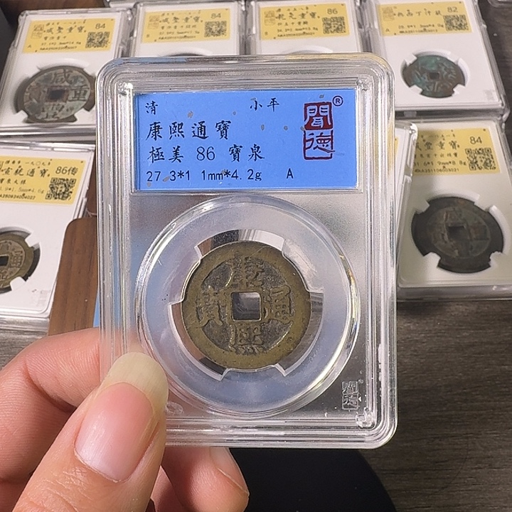 铜A闻博文化康熙通宝