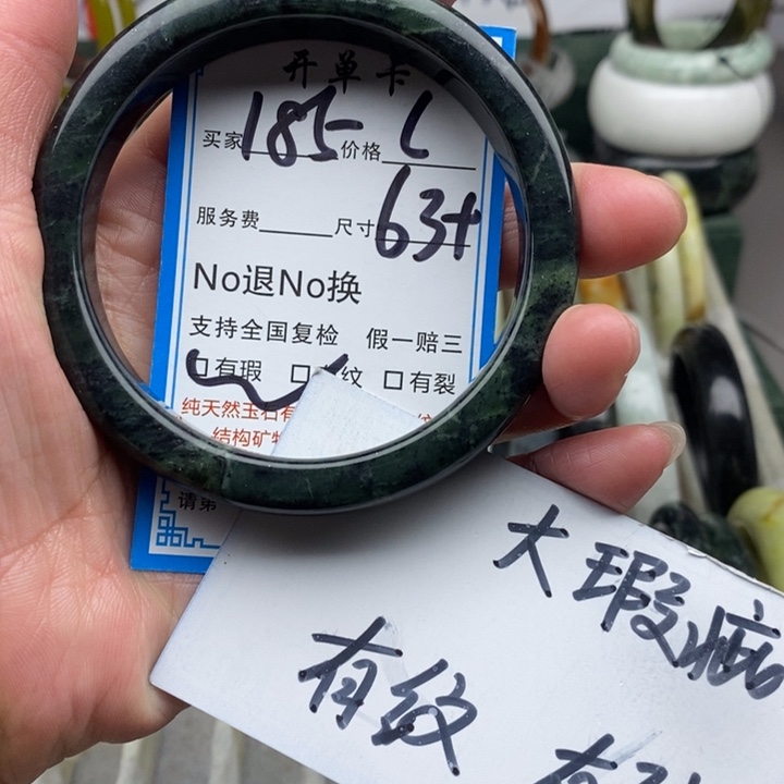 蛇纹石玉未镶嵌手镯