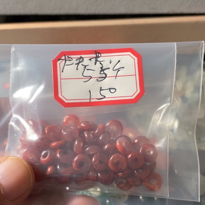 颈饰未镶嵌南红玛瑙卡****?