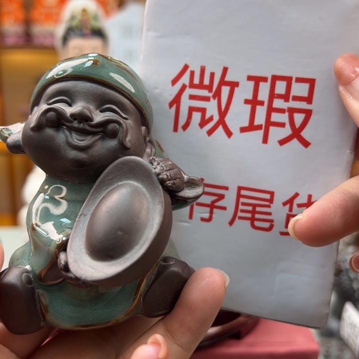 紫砂茶宠微瑕产品