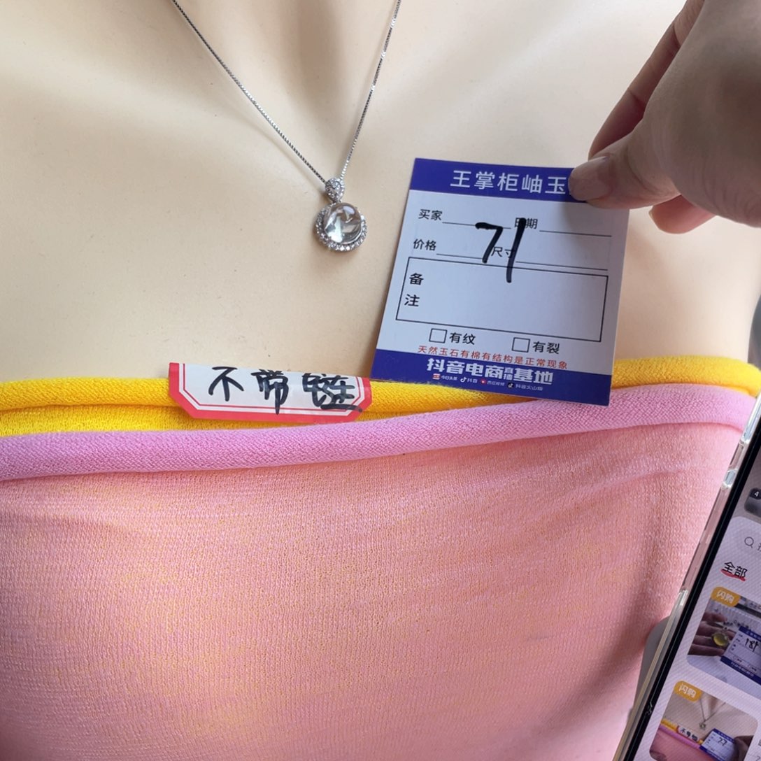 颈饰银S925镶嵌水晶