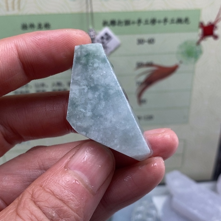 颈饰未镶嵌翡翠缅甸翡翠A货边角