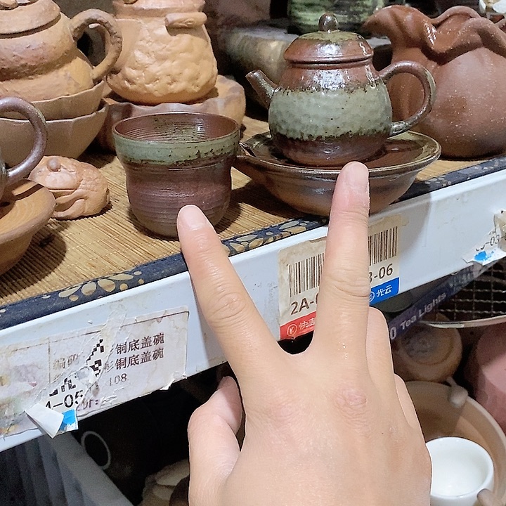 瓷片然后又要来找我们一起看