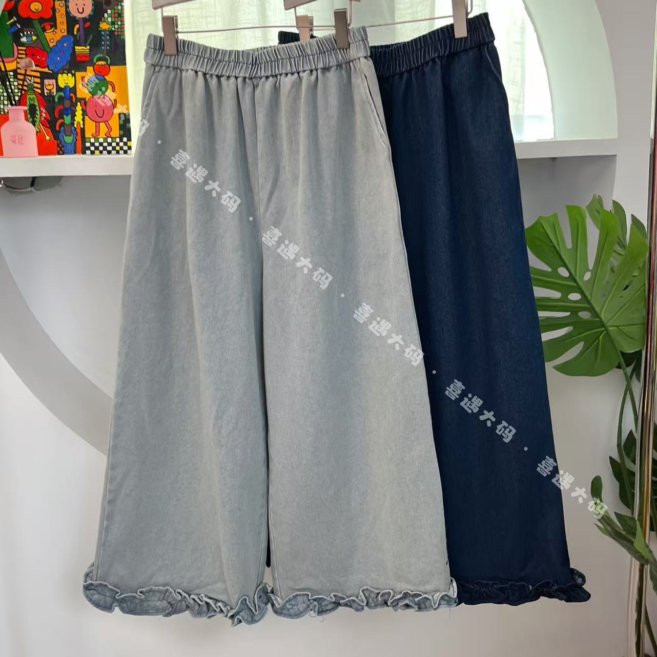 2025秋季森系复古洗水宽松大码慵懒风松紧腰裤脚花边牛仔阔腿长裤