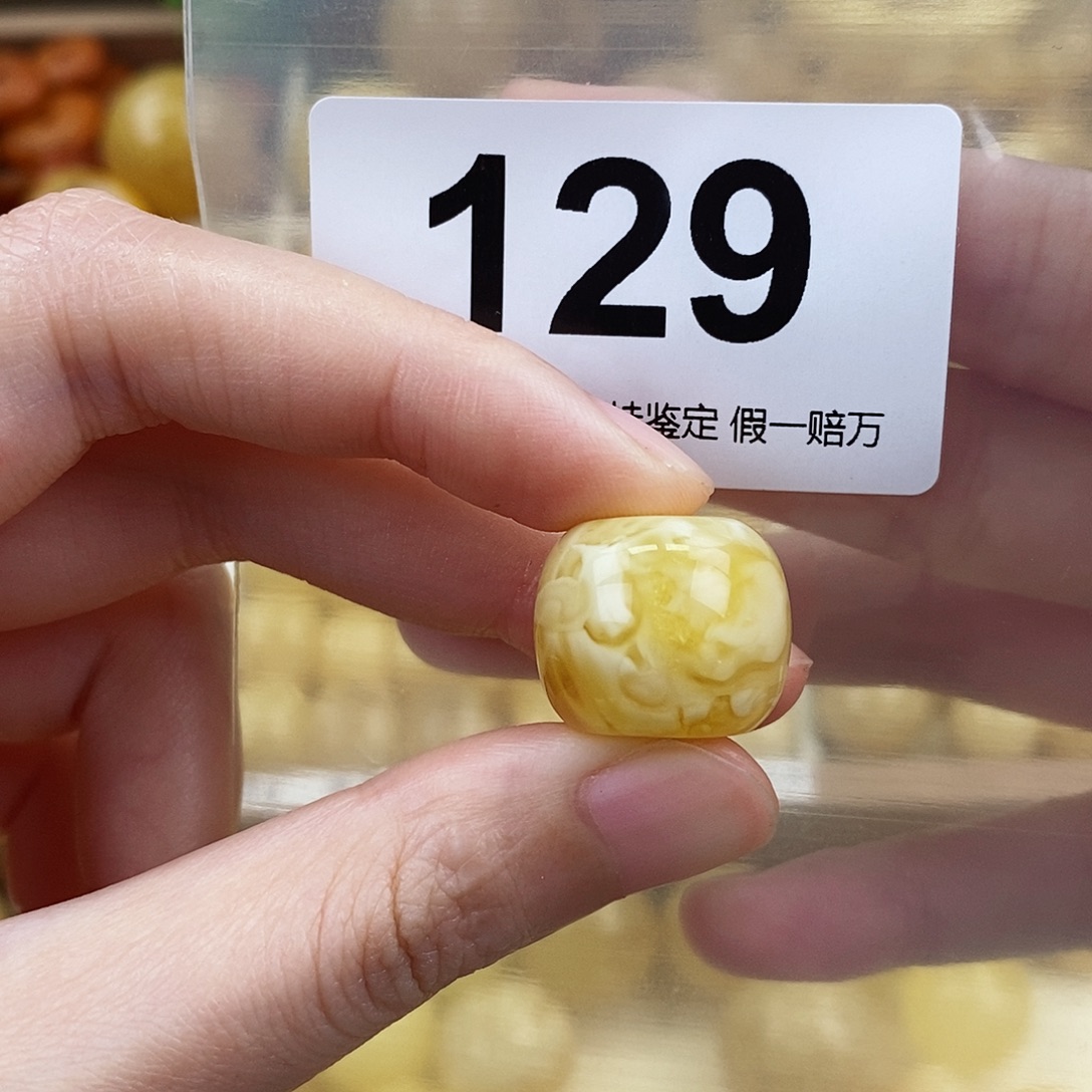 蜜蜡未镶嵌珠宝奇石18.4