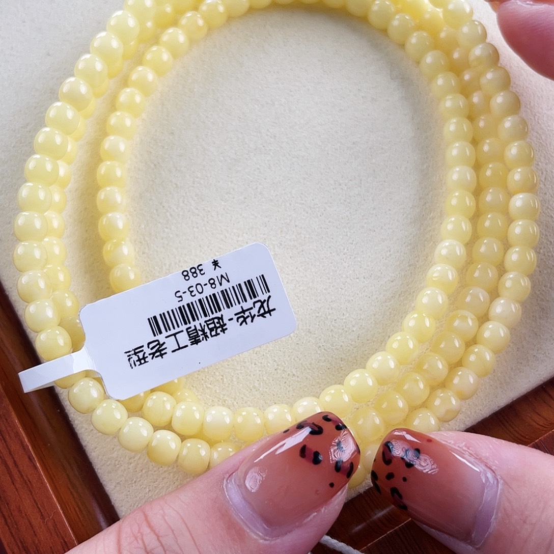 琥珀未镶嵌裸石m8108