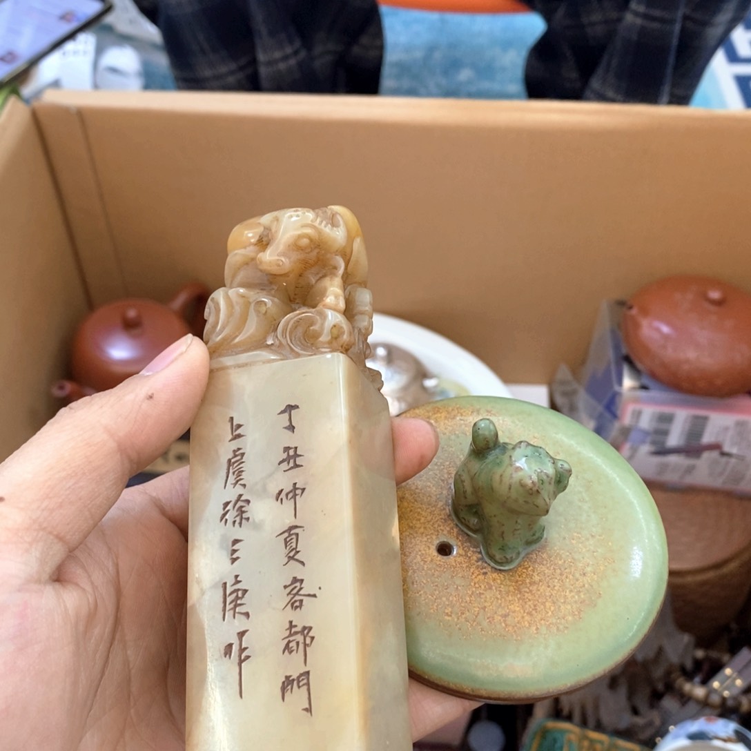 瓷片哈哈哈真的是太