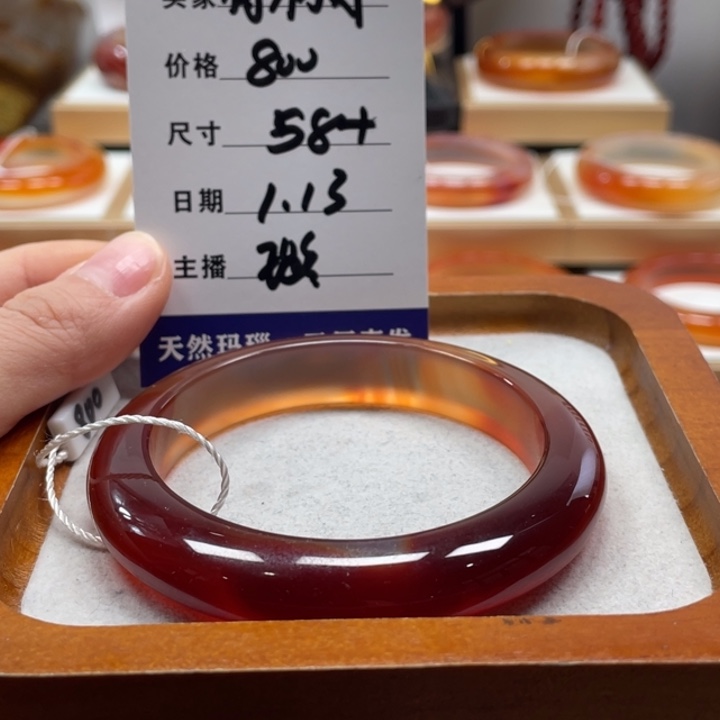 玛瑙/玉髓手镯未镶嵌