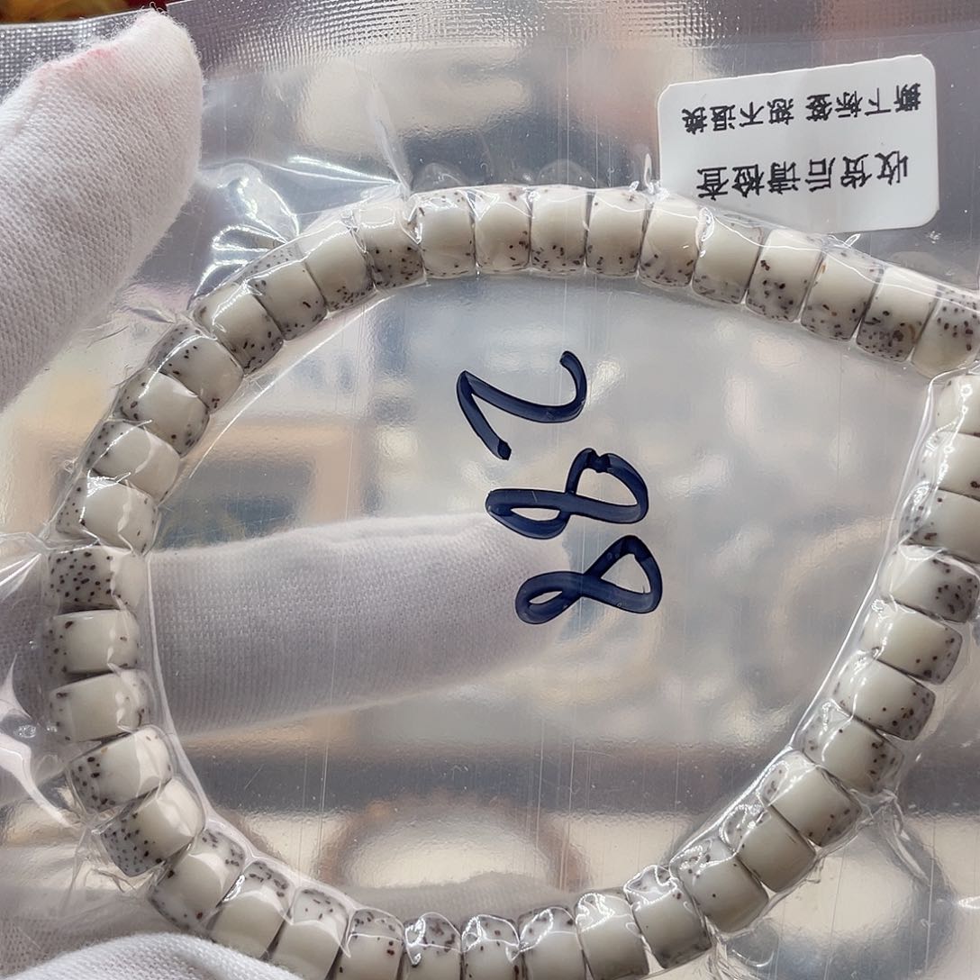 星月菩提手串药片手持8/5