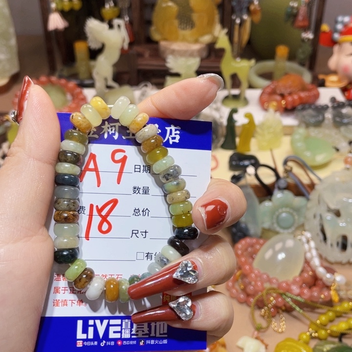 蛇纹石玉颈饰未镶嵌绯*