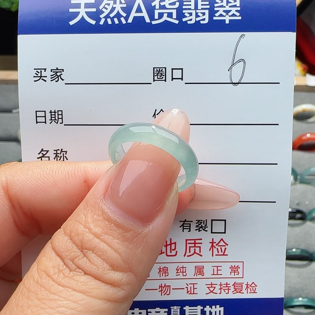 翡翠戒指未镶嵌不****么