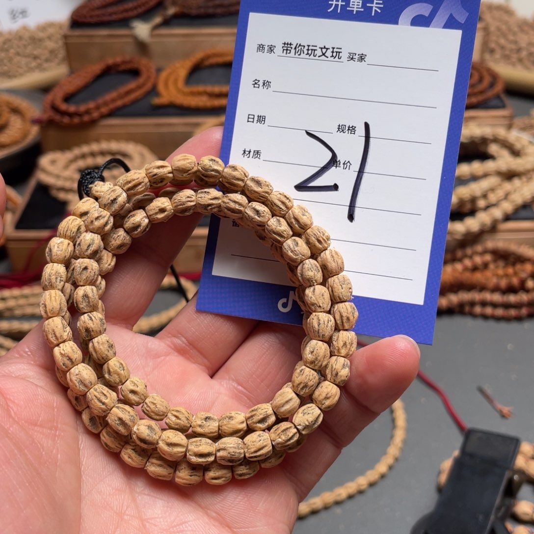 柏香籽/百香籽吊坠21号