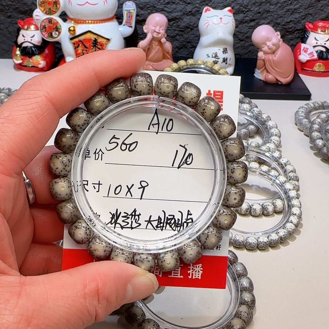 蔡*松海南荷塘星月菩提A10