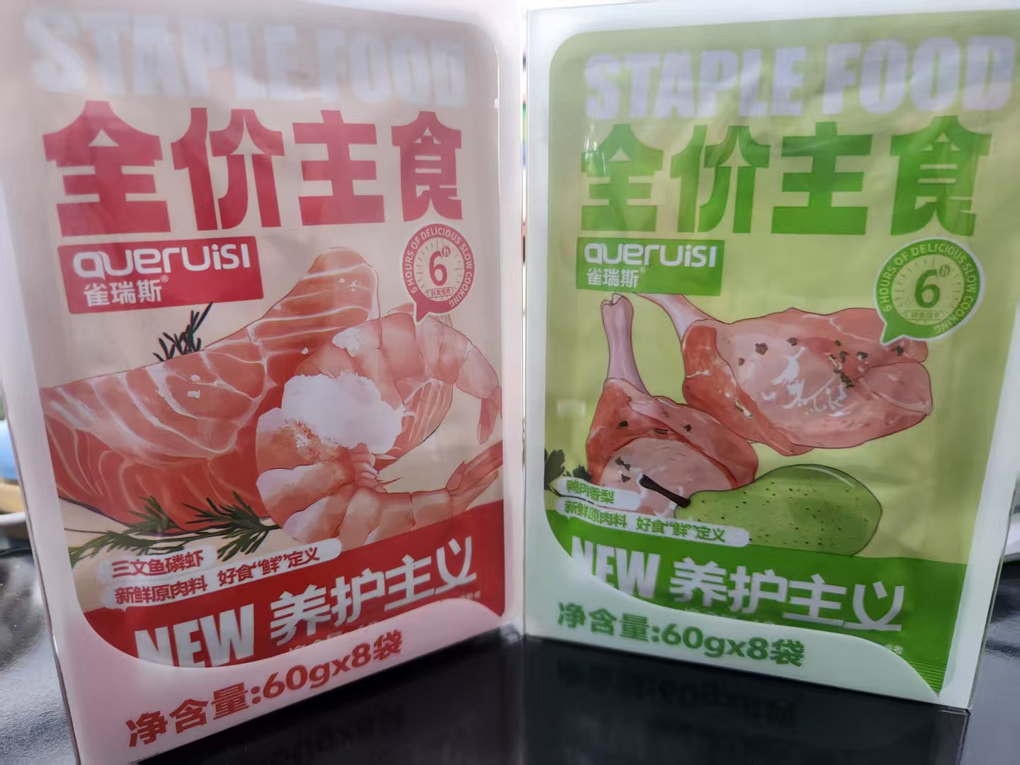 猫咪餐包碰乐乐雀瑞斯