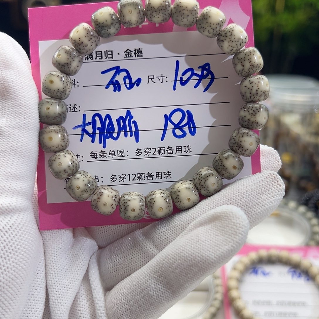 星月菩提手串星月菩提