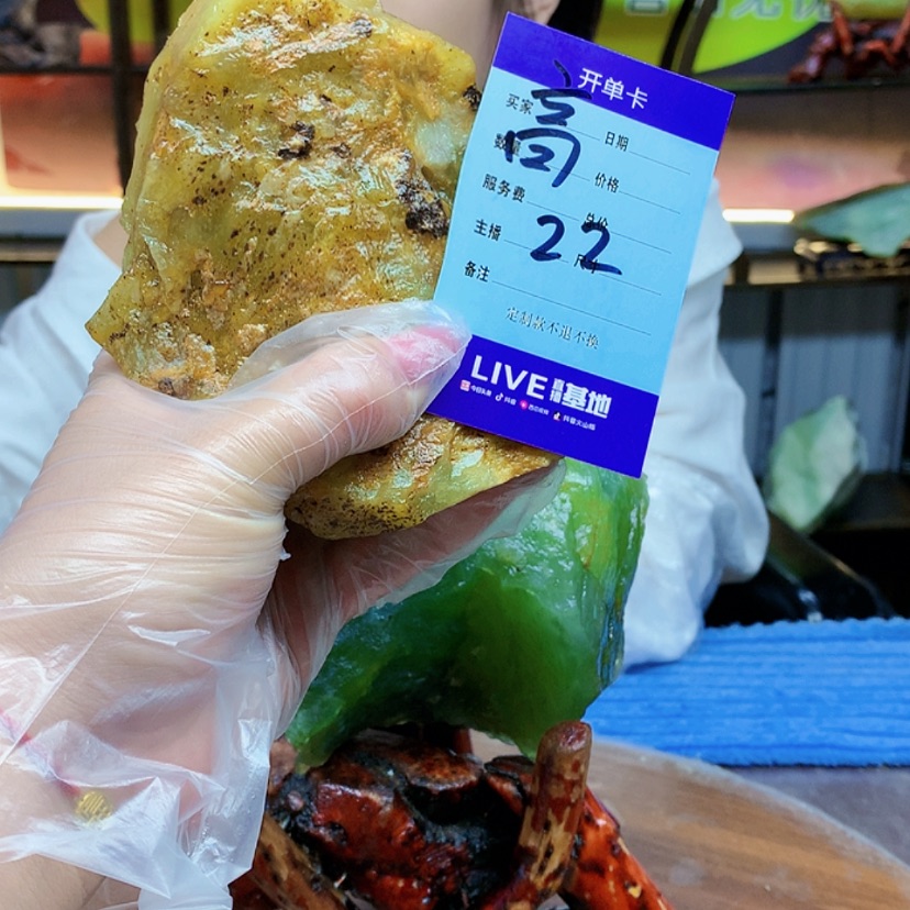 【闪购商品】蛇纹石玉未镶嵌原石