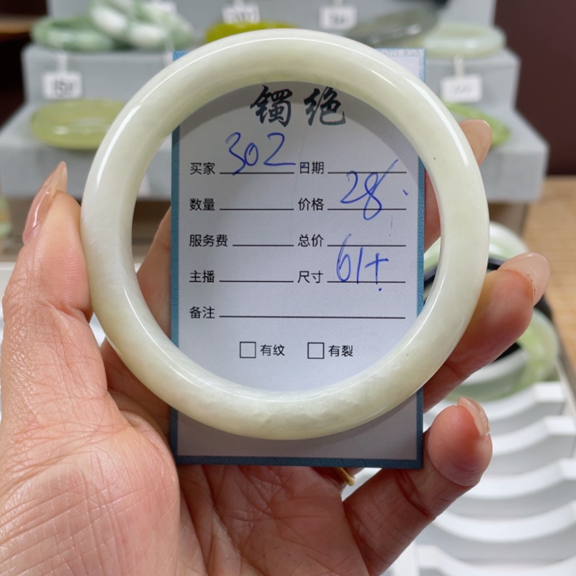 【闪购商品】蛇纹石玉手镯未镶嵌