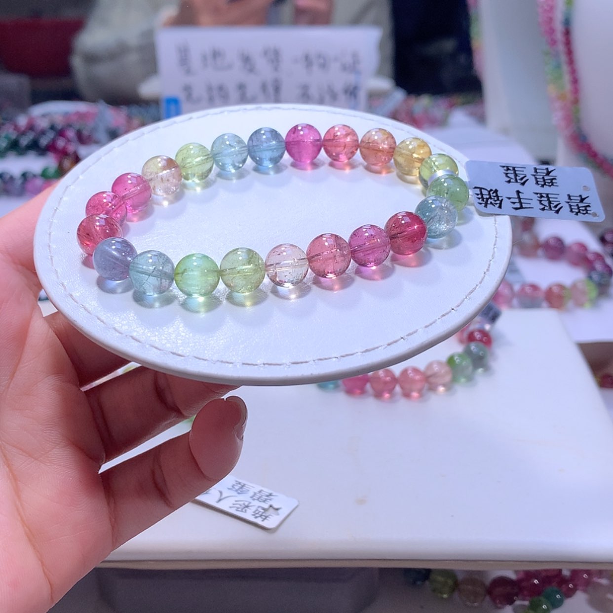 【闪购商品】碧玺手链未镶嵌碧玺