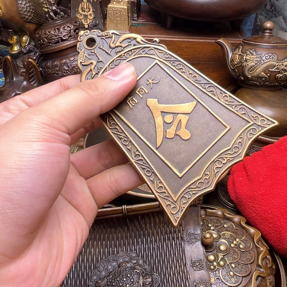 精美铜器点击下单