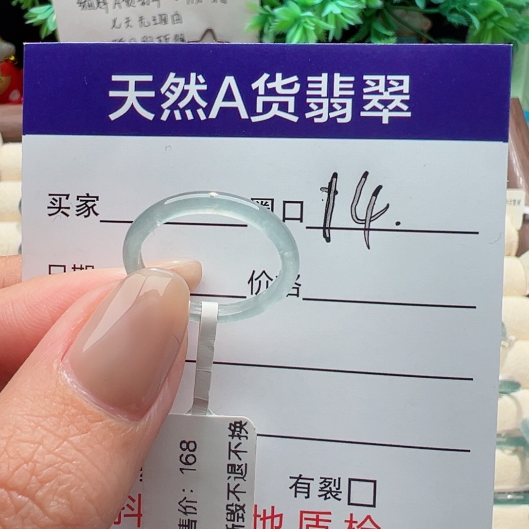 未镶嵌戒指翡翠杉缅甸翡翠