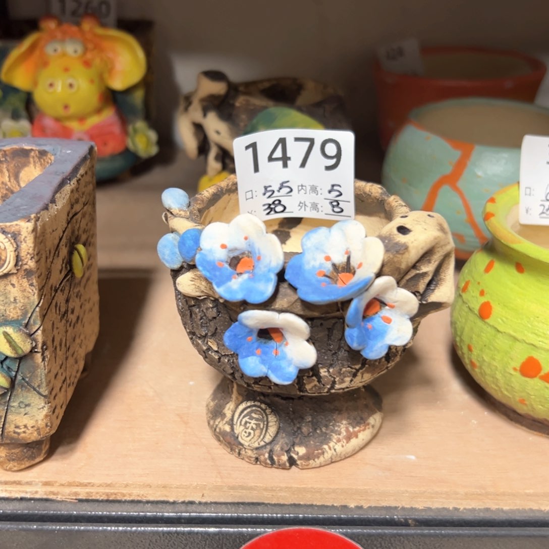 红陶1479 雨田花器