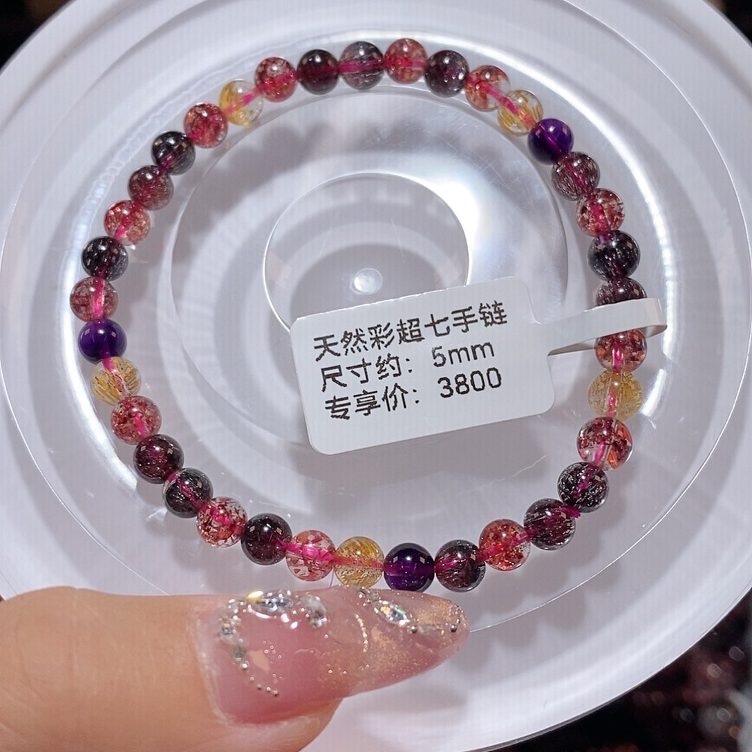 水晶手链未镶嵌彩超七