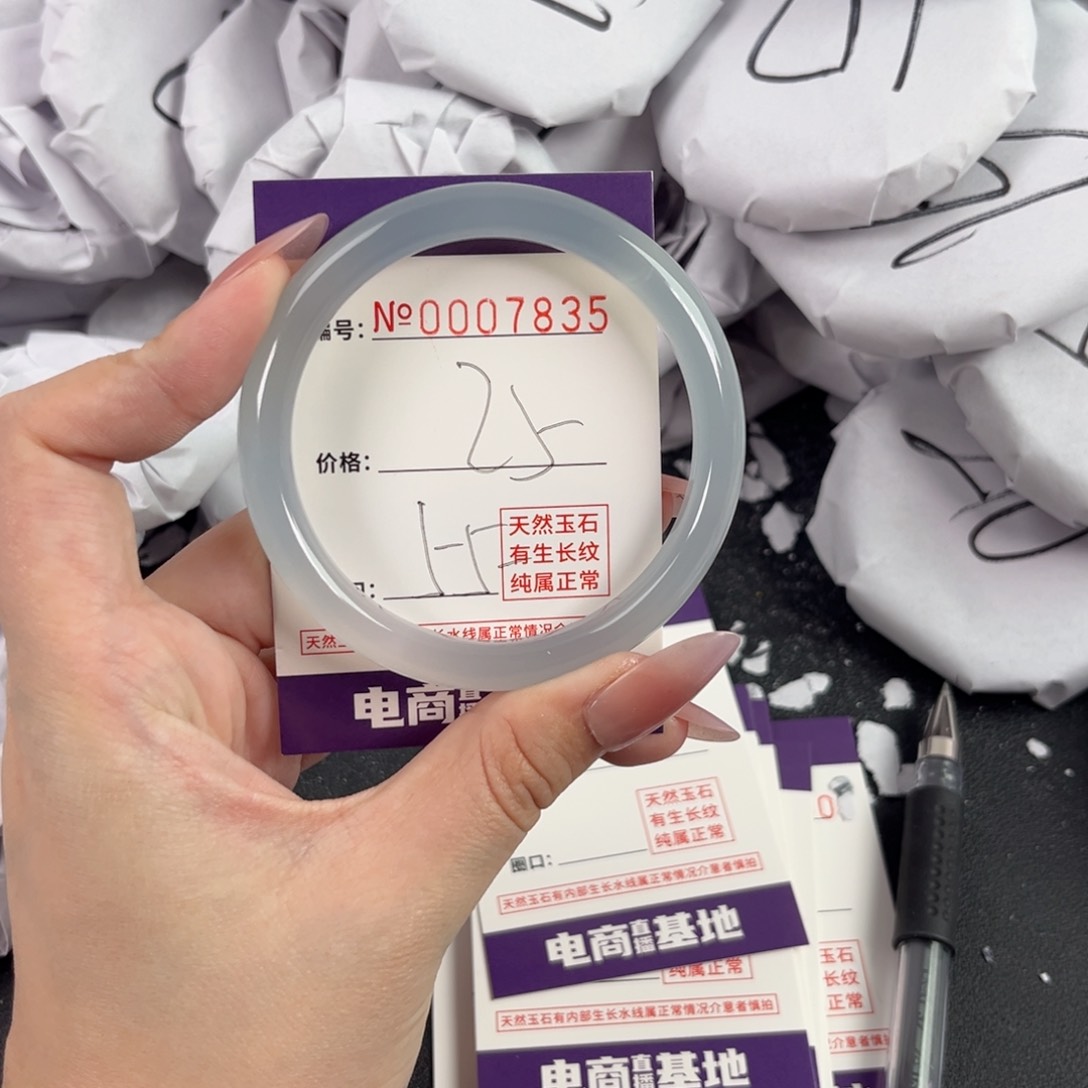 玛瑙/玉髓手镯未镶嵌7835