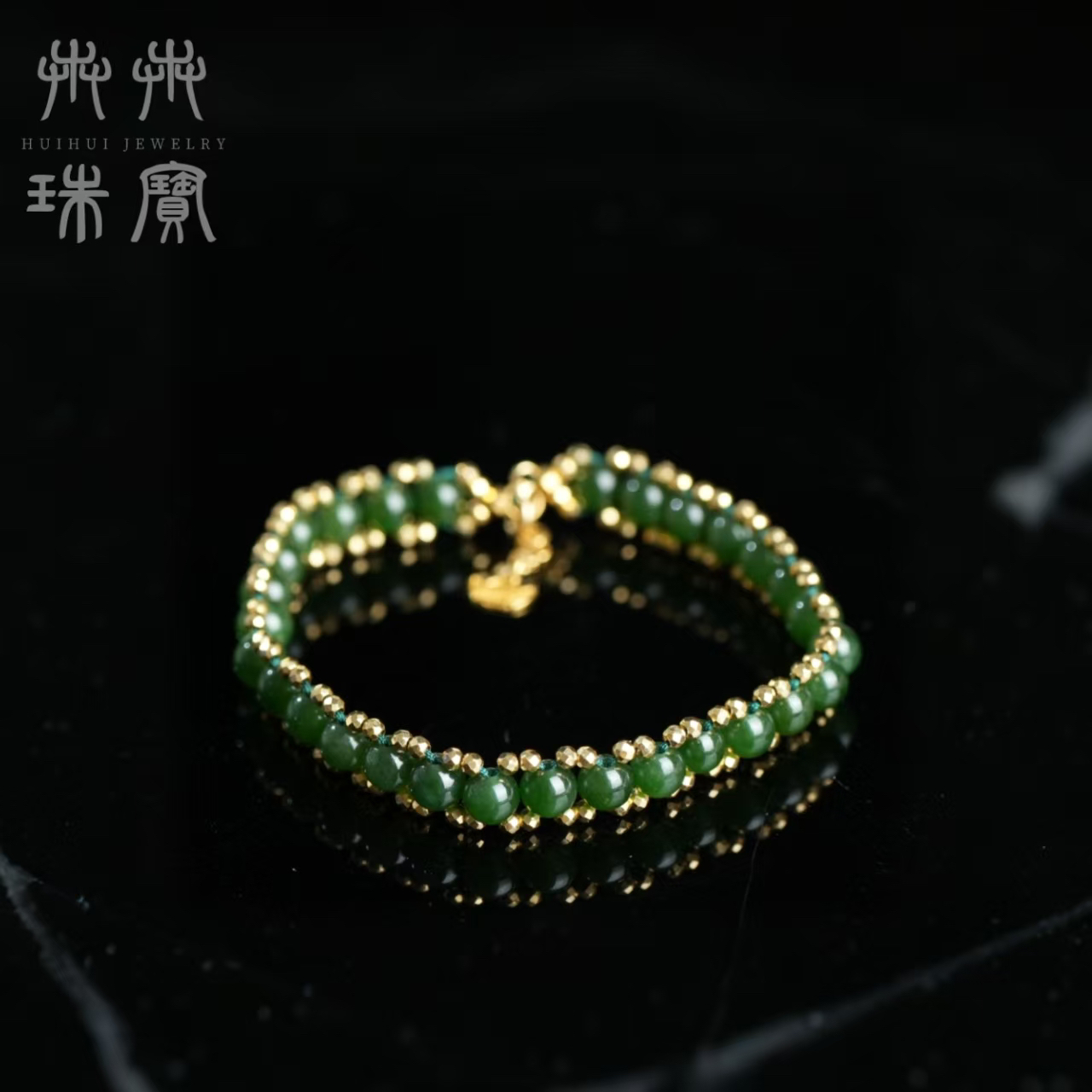 【度华年】轻奢小众碧玉手链气质百搭单圈➕双排18K金仔细看非单排