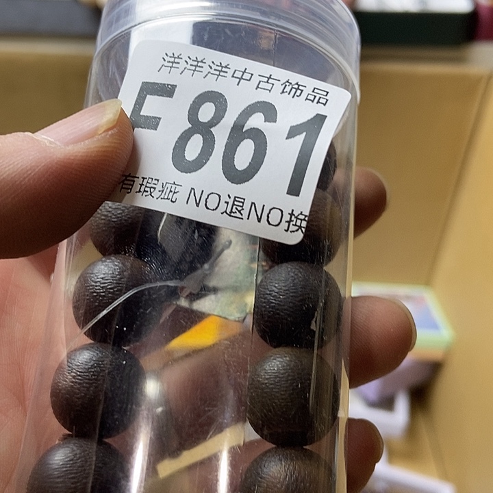 佛***鸿大叶紫檀（黑酸枝木类）