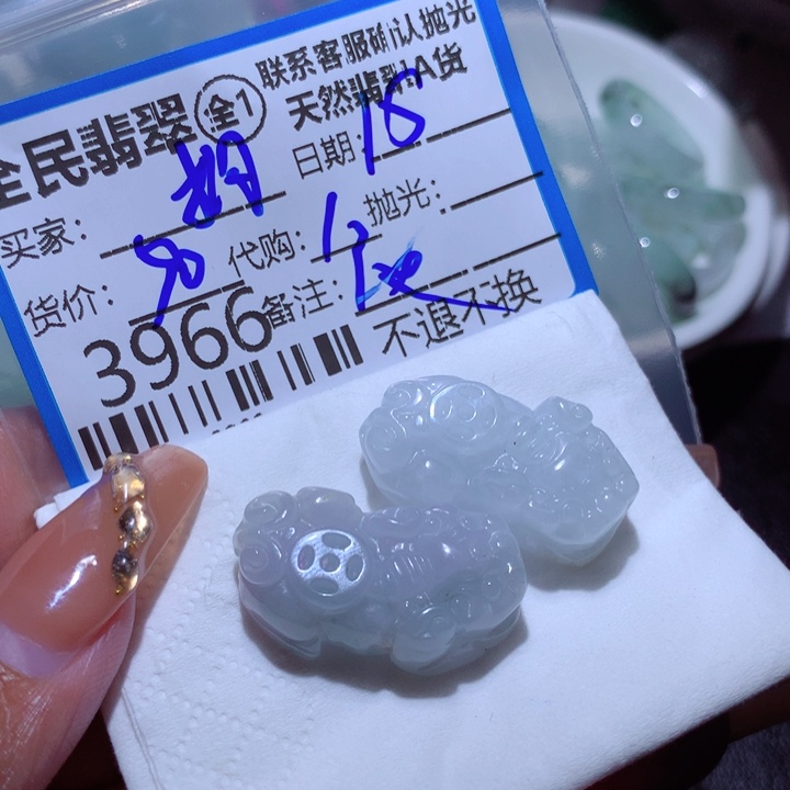 翡翠颈饰未镶嵌搁****3