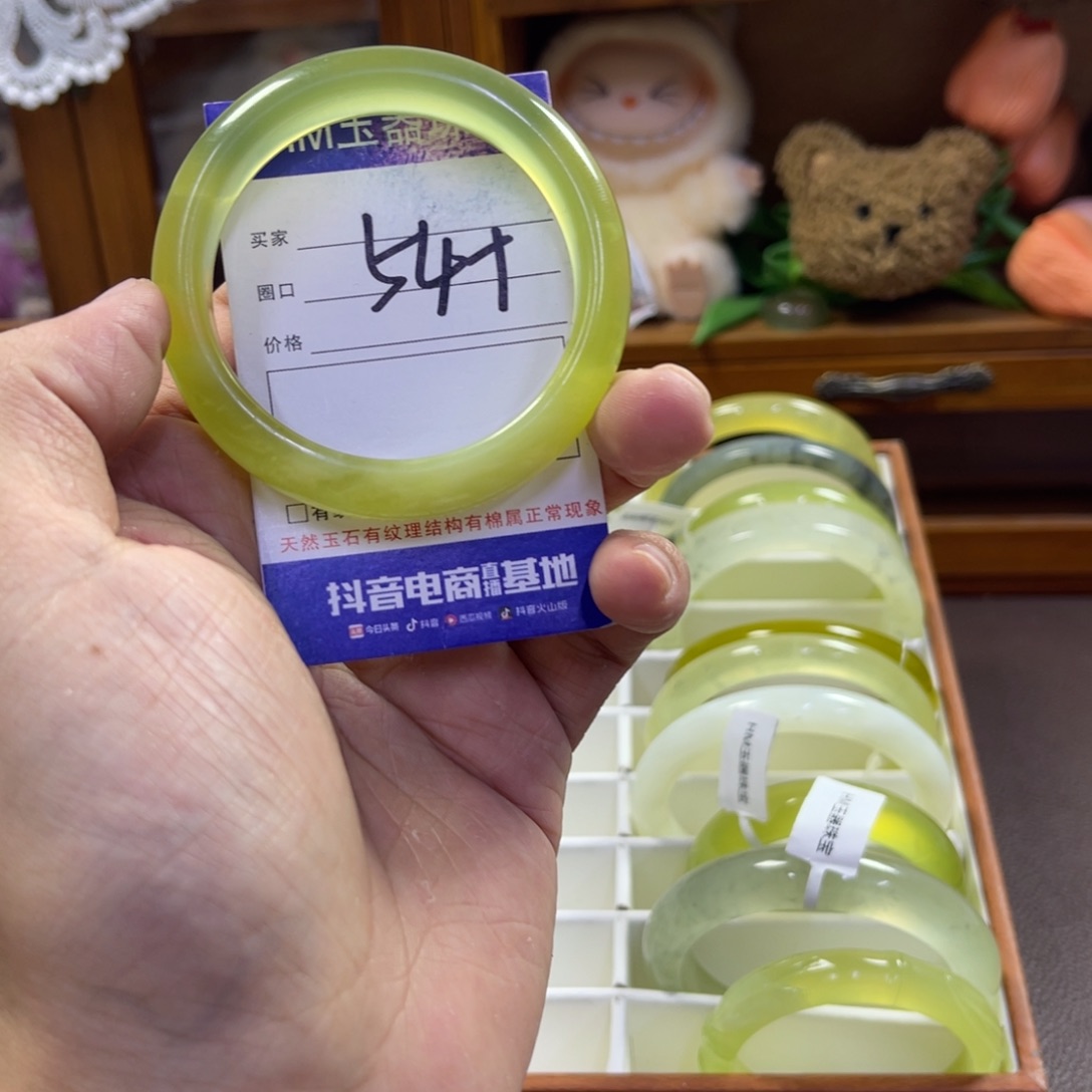 蛇纹石玉未镶嵌手镯387