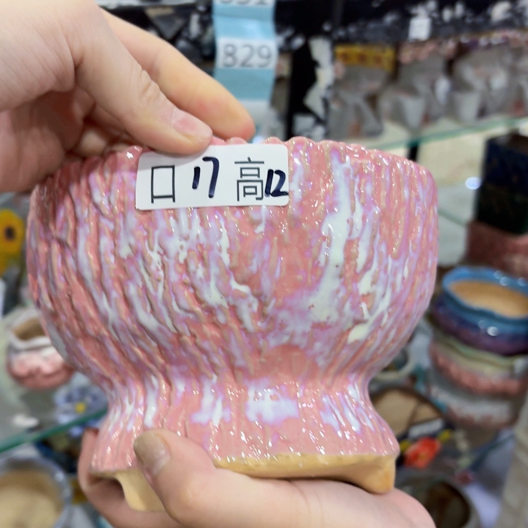 满20包邮发货，谨慎下单