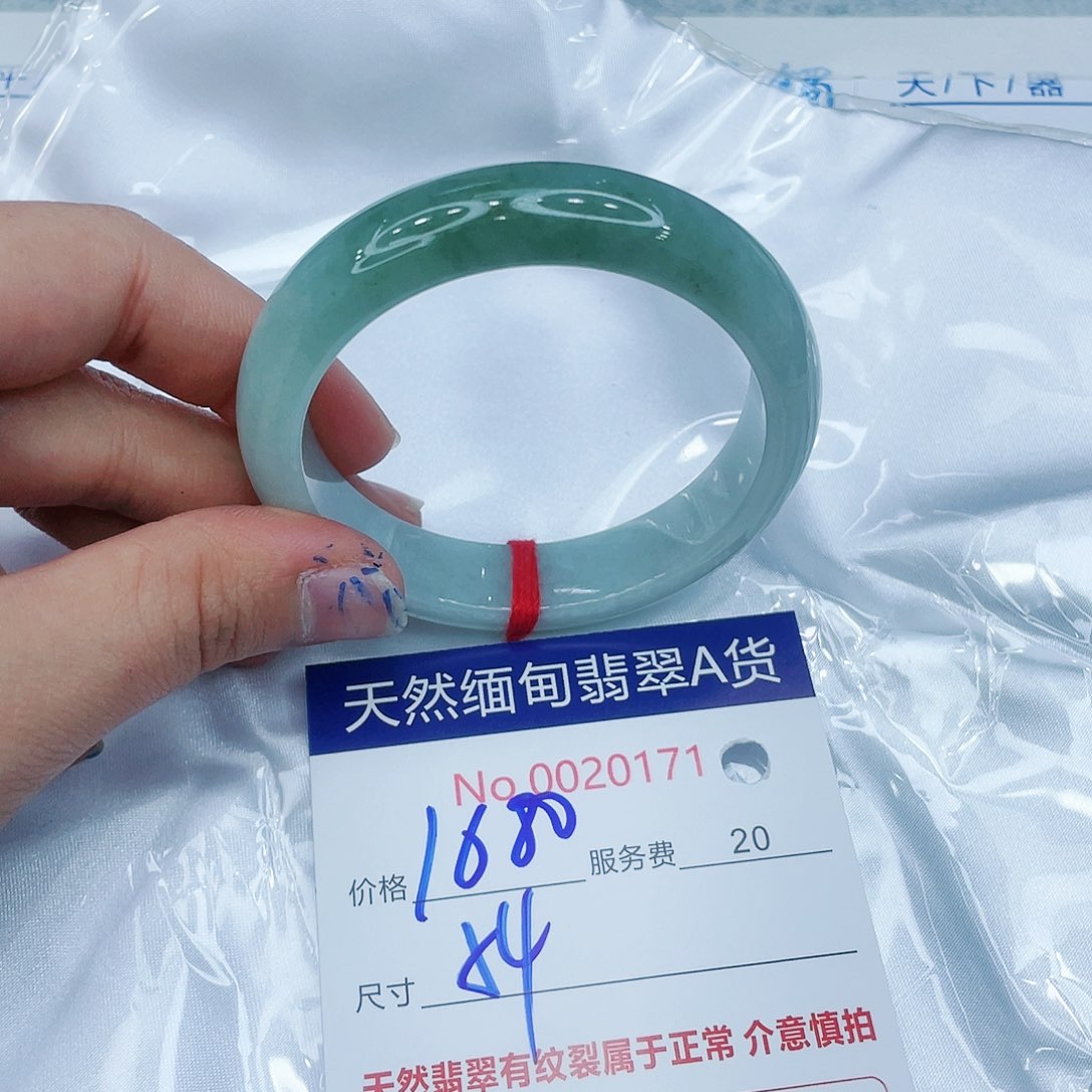 翡翠手镯未镶嵌569853480044