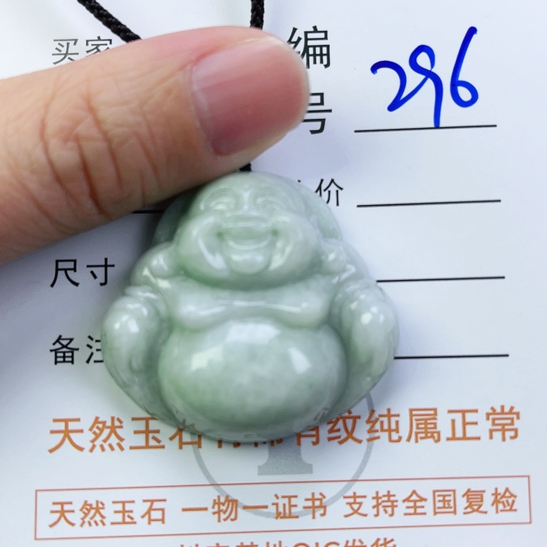 翡翠颈饰未镶嵌佛公