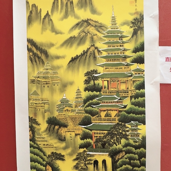 国画黄春香国画锦秀山河尺寸138*68