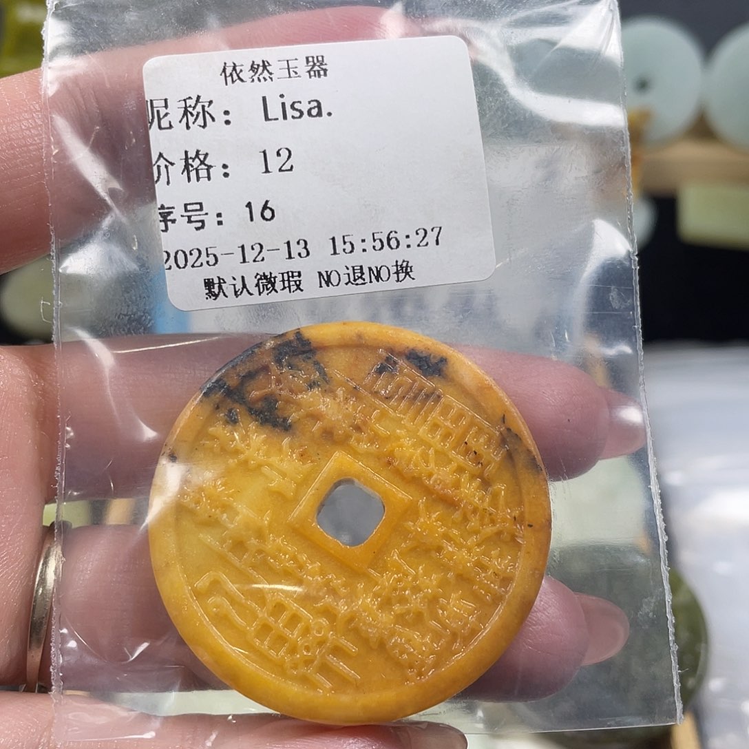 蛇纹石玉合金颈饰