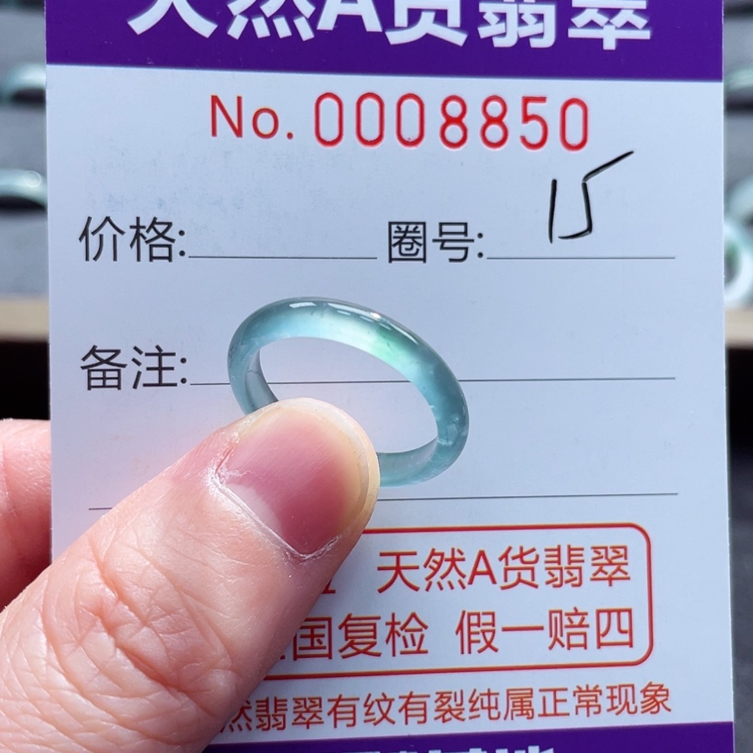 翡翠戒指未镶嵌戒指