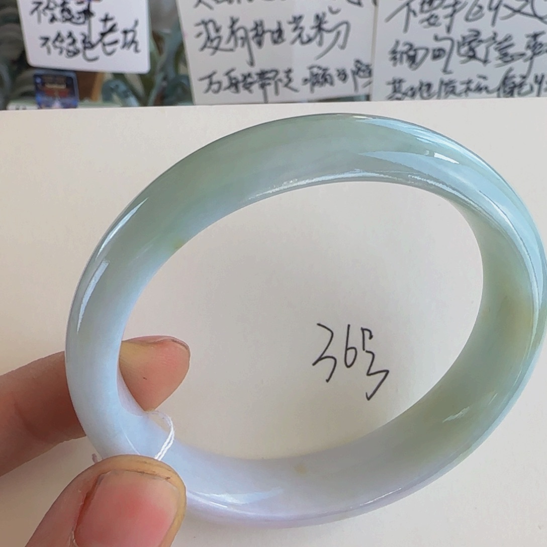 翡翠手镯未镶嵌老坑58贵妃55.56可