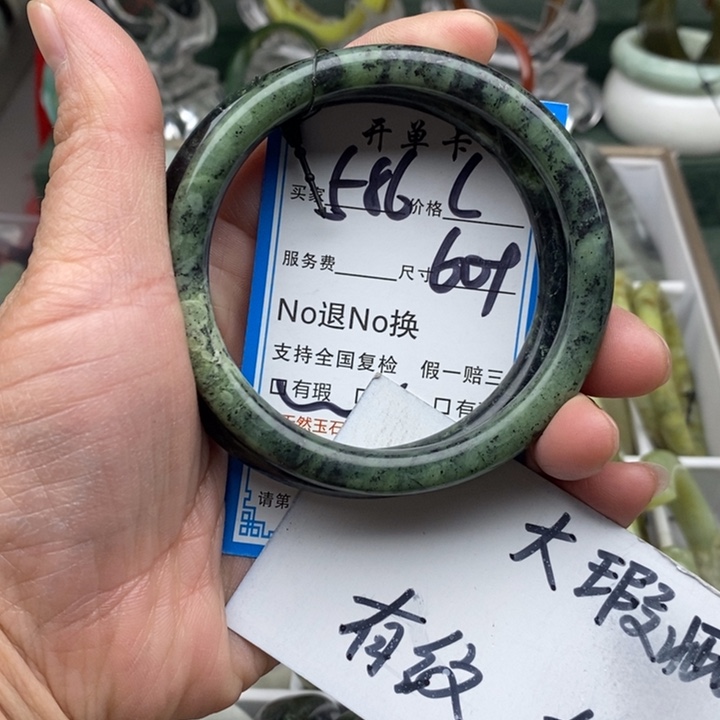 蛇纹石玉未镶嵌手镯