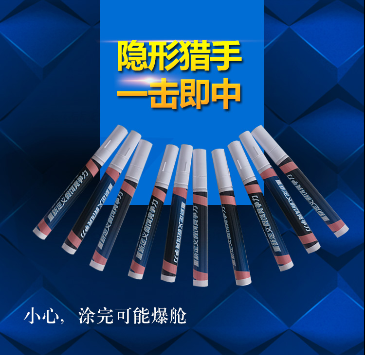 ［自信研发］自信UV涂装笔DIY适用铁板鱼钩亮片米诺软饵等所有假饵