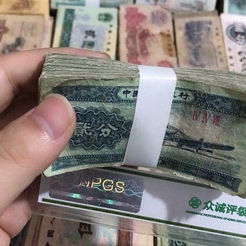 100张退市旧票福利品二分
