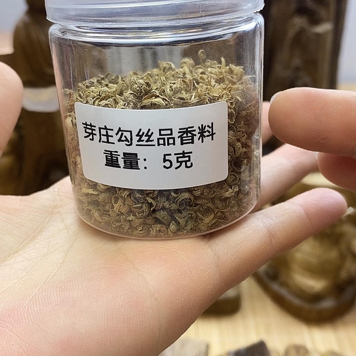 沉香沉香碎屑芽庄勾丝品香料5克