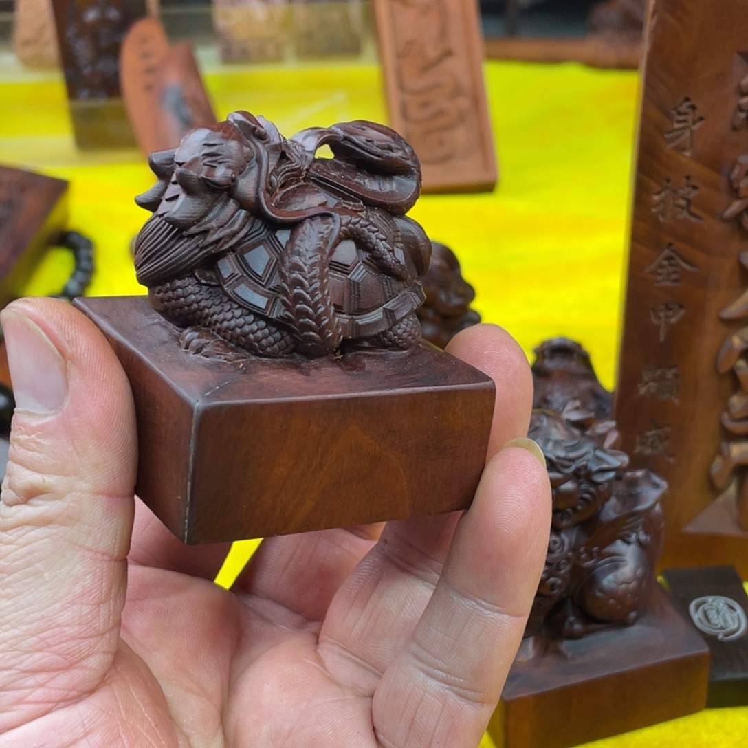 天***人枣木雷击枣木雕刻印章